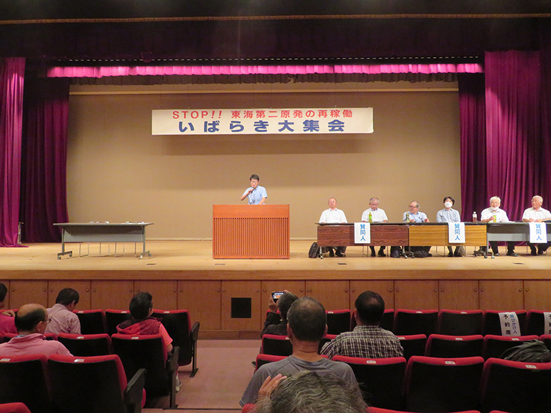 東海第二原発再稼働阻止 いばらき大集会   茨城県生協連、ＪＡ常陸も賛同人として発言